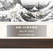 例2　日本語(ブロック体)