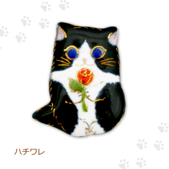 七宝焼|土田ピンブローチ　お花ちび猫 (限定商品)