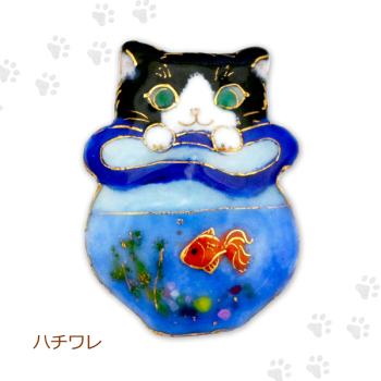 七宝焼|土田ピンブローチ　金魚鉢と♪ねこ (限定商品)