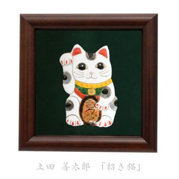 七宝焼|土田　額　招き猫(白)