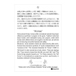 干支の説明